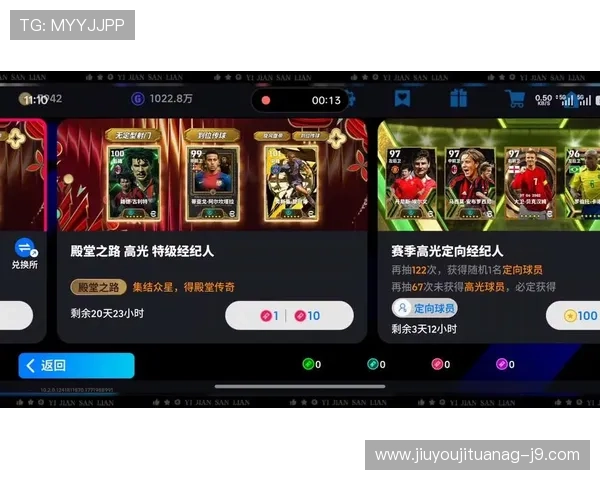 九游实况足球高光卷展示最新赛季最震撼的比赛高光与明星球员精彩表现