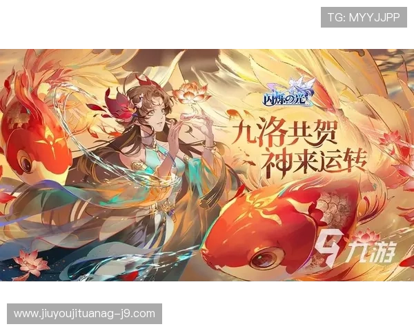 九游游戏网页版登录新功能介绍，体验更多便捷服务与个性化设置